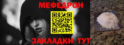 амфетамин Балаково
