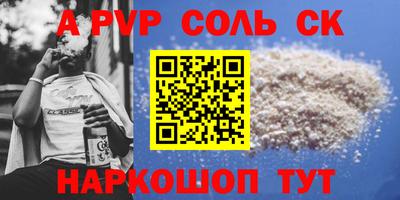 наркотики Балашиха