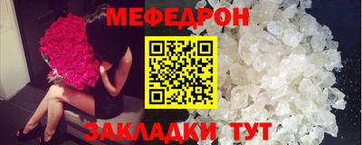 амфетамин Балаково