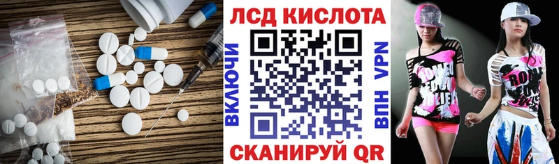 ЛСД экстази ecstasy  Костомукша 