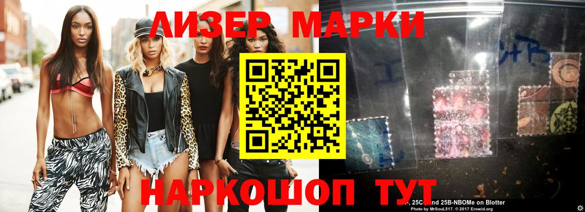 ЛСД экстази кислота  Костомукша  LSD-25 экстази кислота 