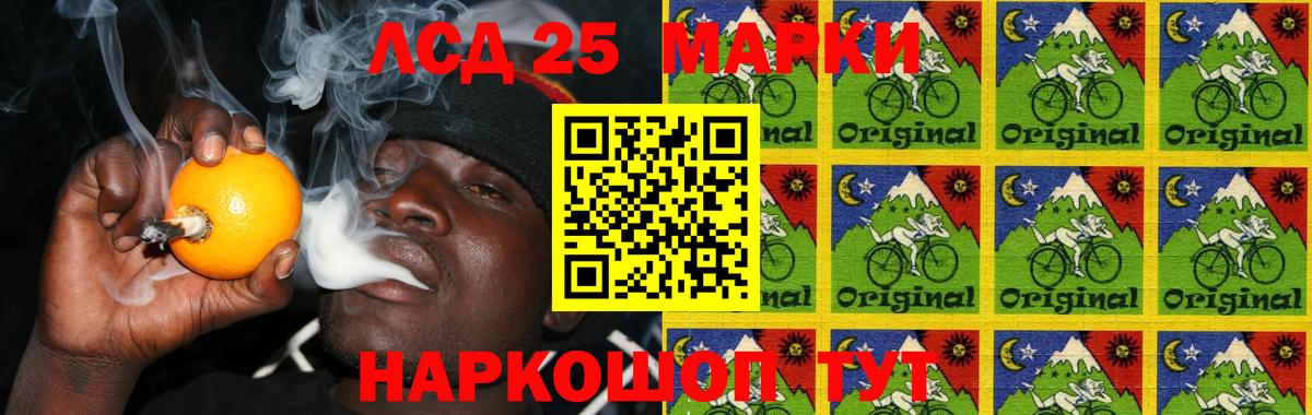 Лсд 25 экстази ecstasy Костомукша