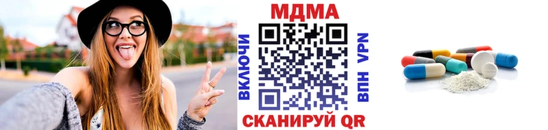 MDMA crystal  наркота  Костомукша 
