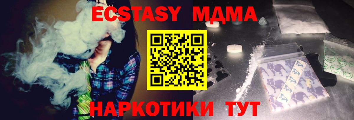 MDMA Molly Костомукша