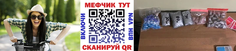 МЕФ кристаллы  что такое   hydra ссылки  Костомукша 