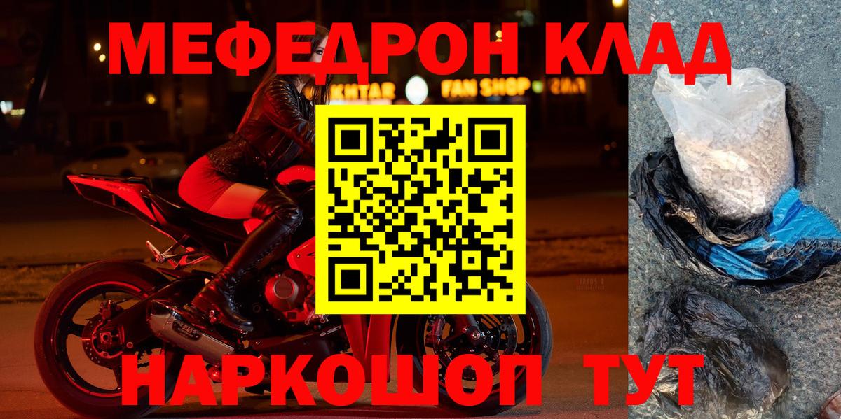 МЕФ кристаллы Костомукша