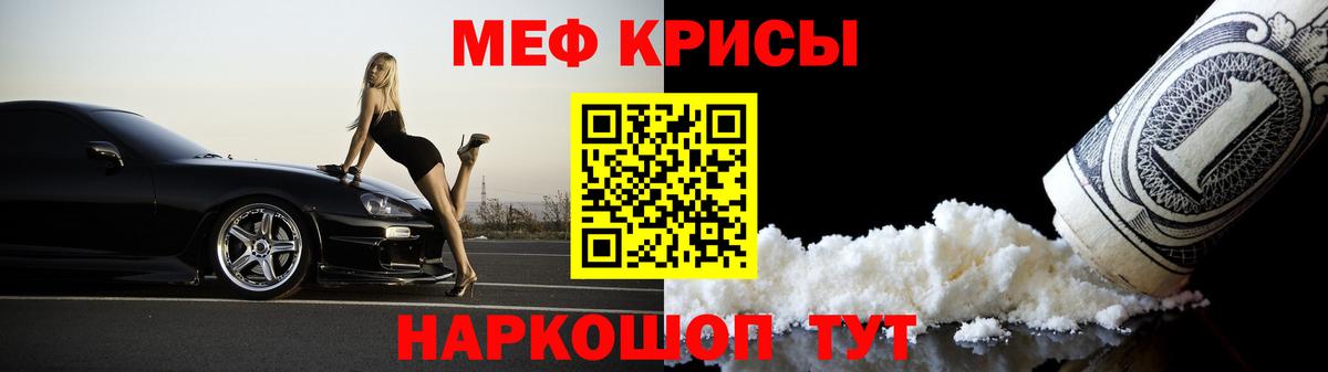 Костомукша  МЯУ-МЯУ мяу мяу  Меф  Меф  МЯУ-МЯУ VHQ  Вход с VPN 