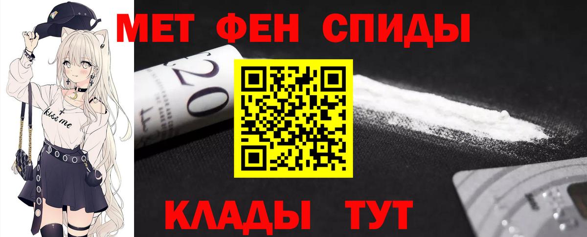 Первитин Декстрометамфетамин 99.9%  Вход с VPN  Первитин Декстрометамфетамин 99.9%  Костомукша 