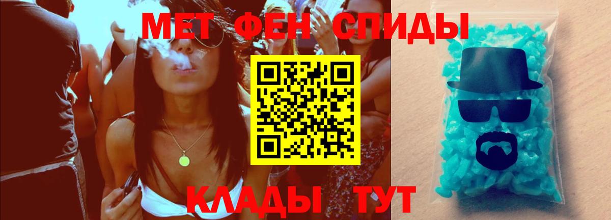 Метамфетамин витя  МЕТАМФЕТАМИН  Костомукша 