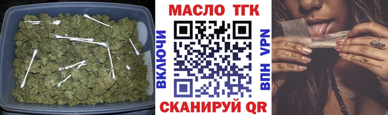 ТГК Wax  Костомукша 