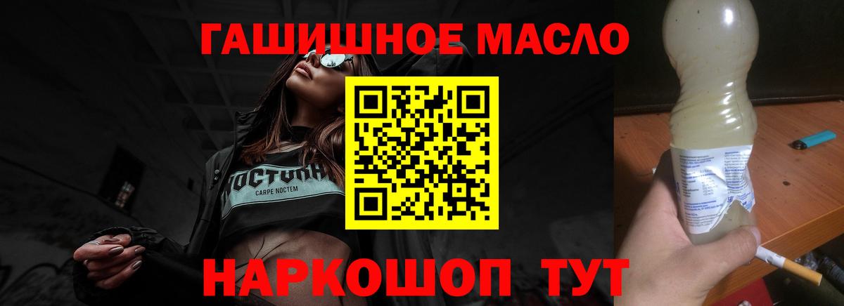 ТГК вейп Костомукша
