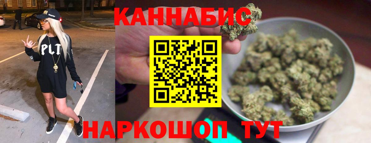 Марихуана OG Kush  Костомукша  Бошки Шишки конопля  Марихуана план  Конопля конопля 