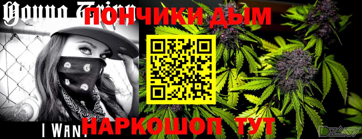 Каннабис VHQ  Конопля гибрид  Вход с VPN  Шишки марихуана сатива  Костомукша 